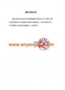 关于当前产品0800集团·(中国)官方网站的成功案例等相关图片