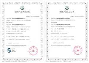 Railway Product Certification