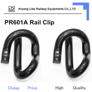 PR601A RAIL CLIP